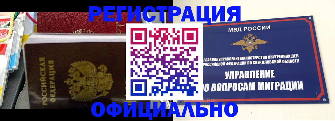 форма 3 в Яхроме