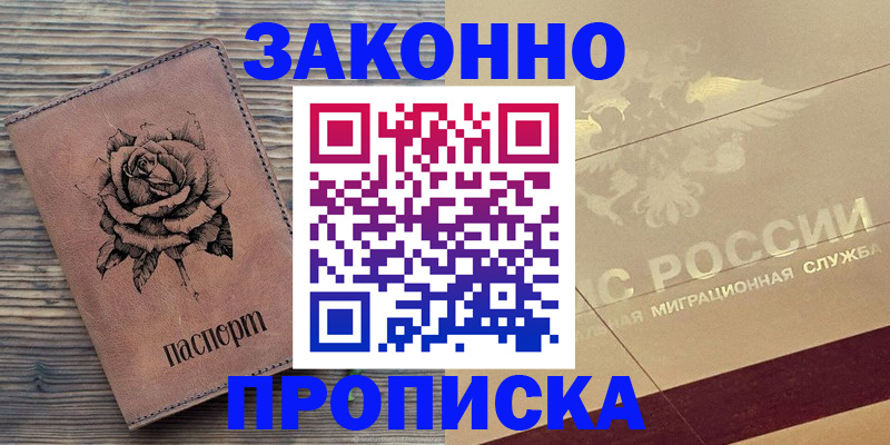 регистрация для школы в Яхроме