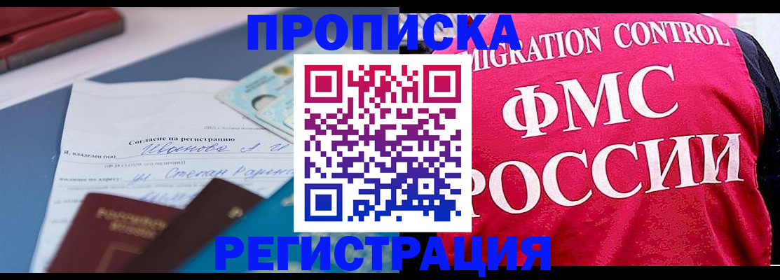 форма 3 в Яхроме